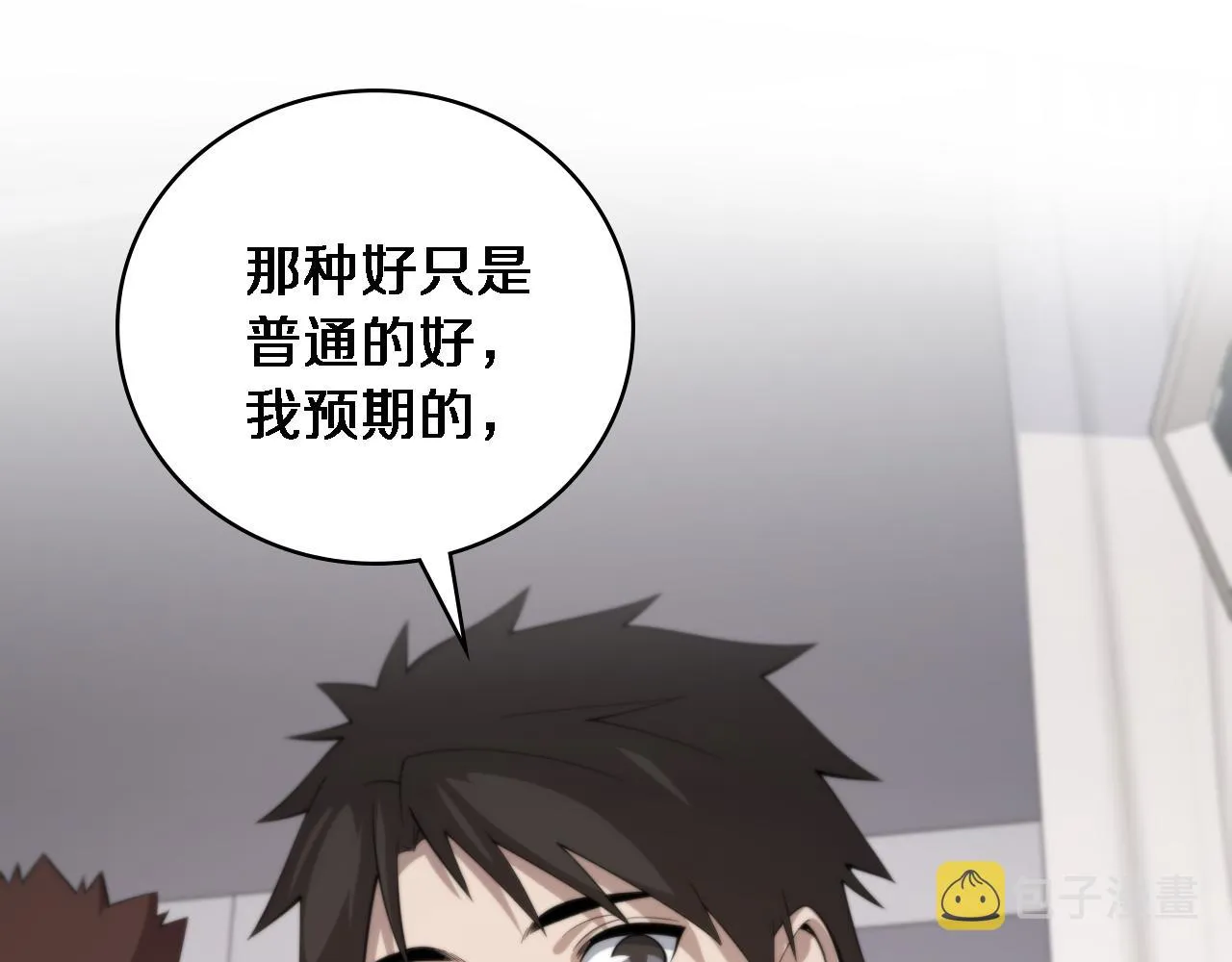 第93话 都听凌医生的 第85页