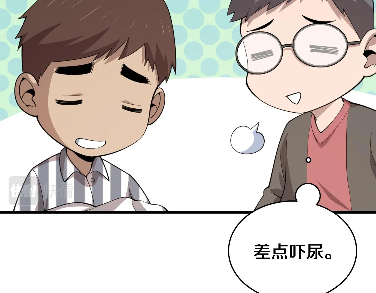 第93话 都听凌医生的 第88页