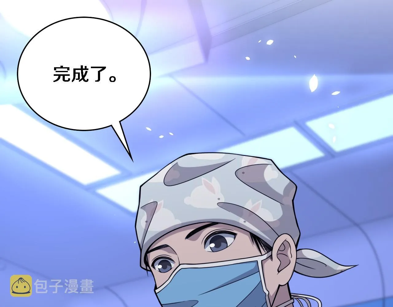 第94话 铁饼少女 第73页