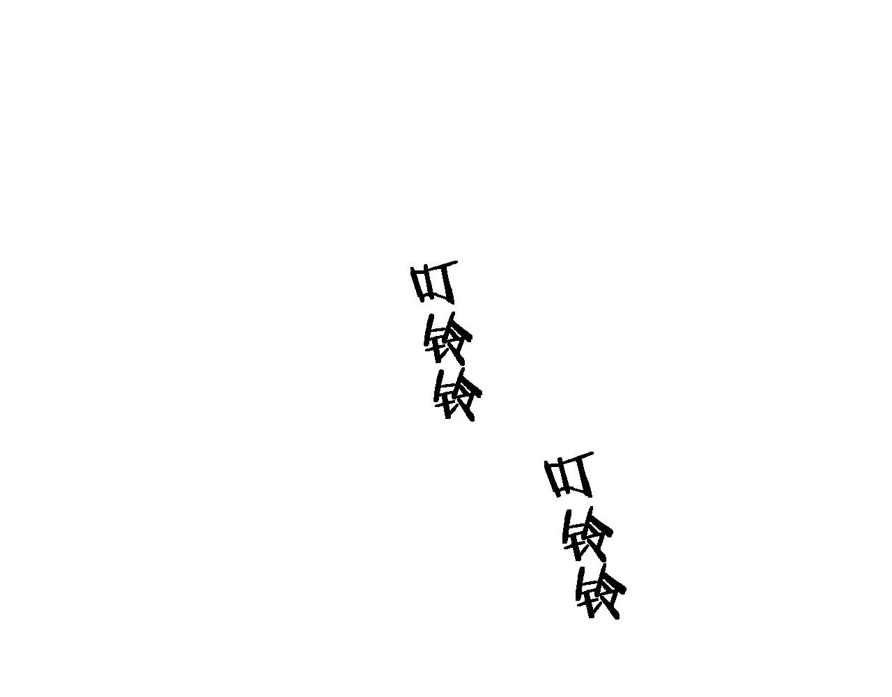 第95话 第一次做截肢手术 第20页