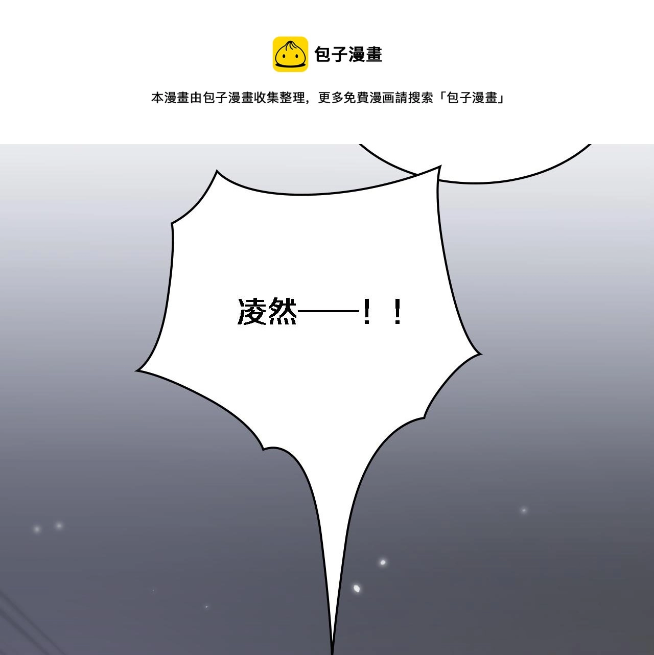 第95话 第一次做截肢手术 第39页
