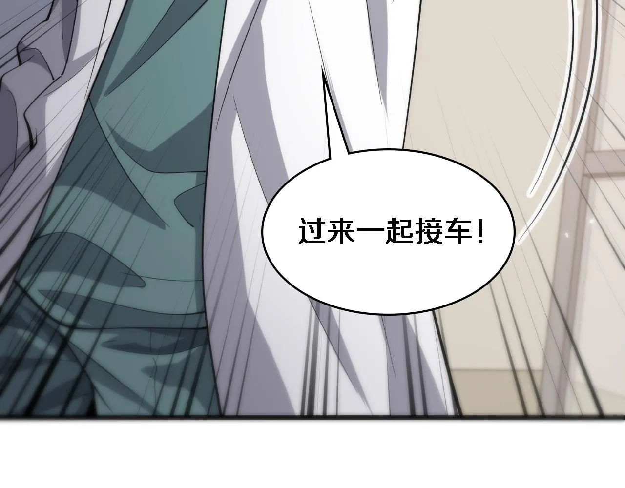 第95话 第一次做截肢手术 第41页