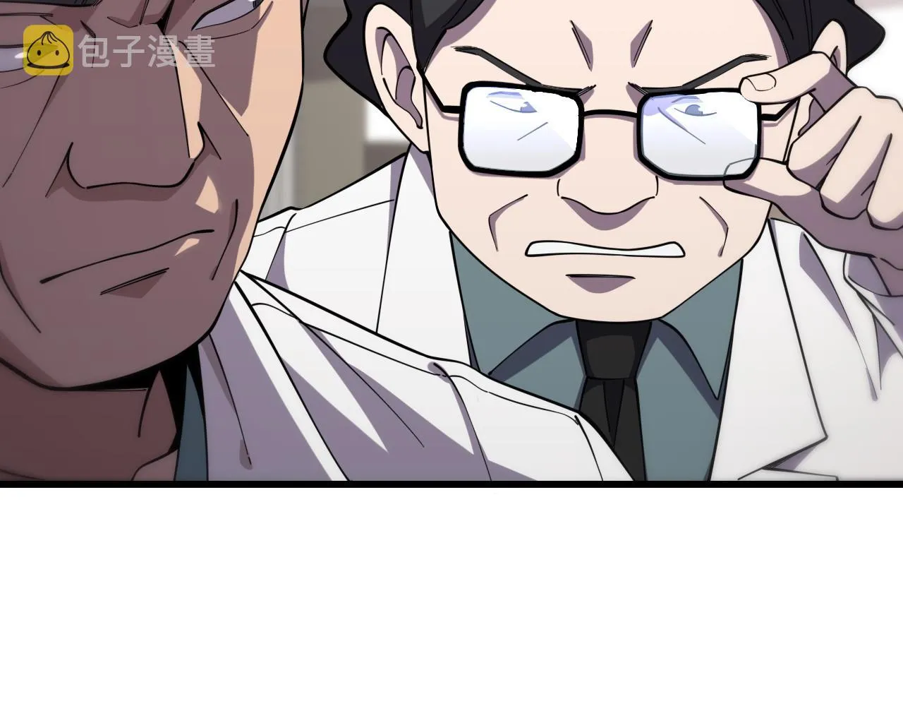 第95话 第一次做截肢手术 第56页