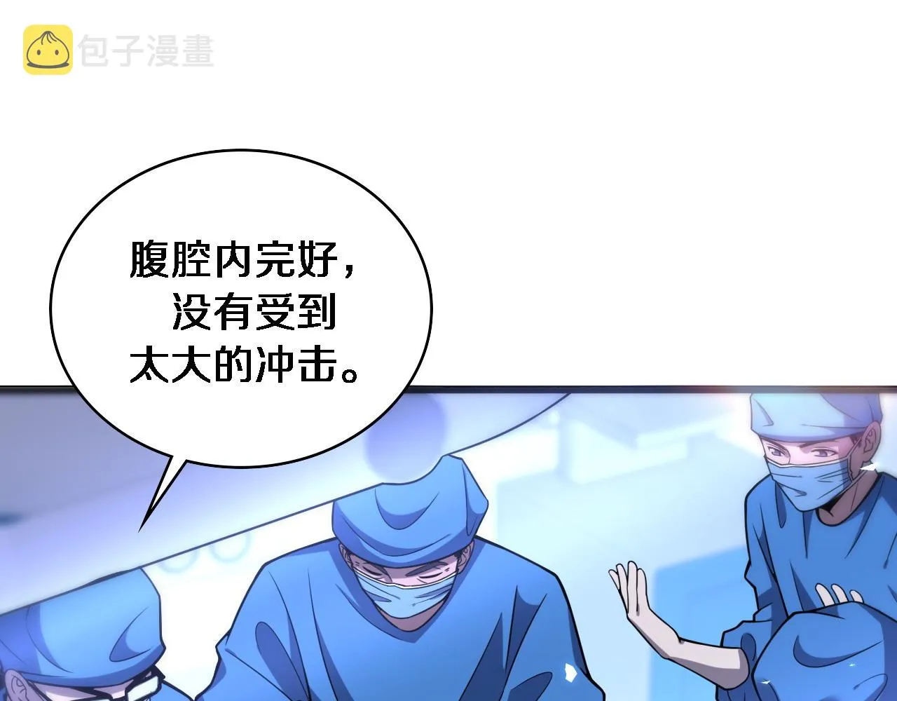 第95话 第一次做截肢手术 第69页
