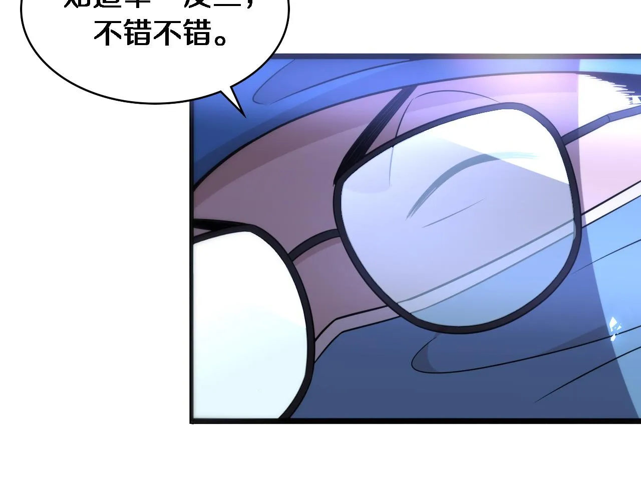 第95话 第一次做截肢手术 第84页