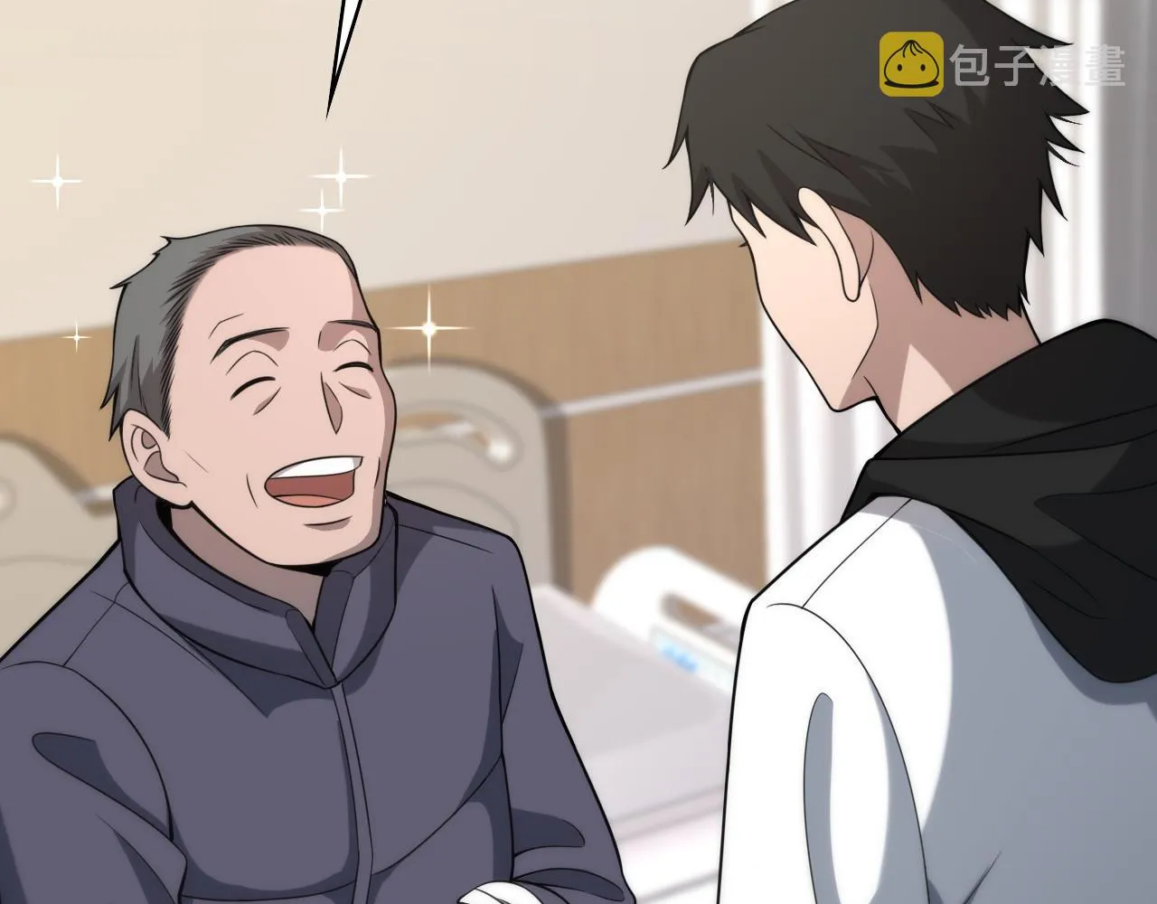 第96话 车到山前必有路 第17页