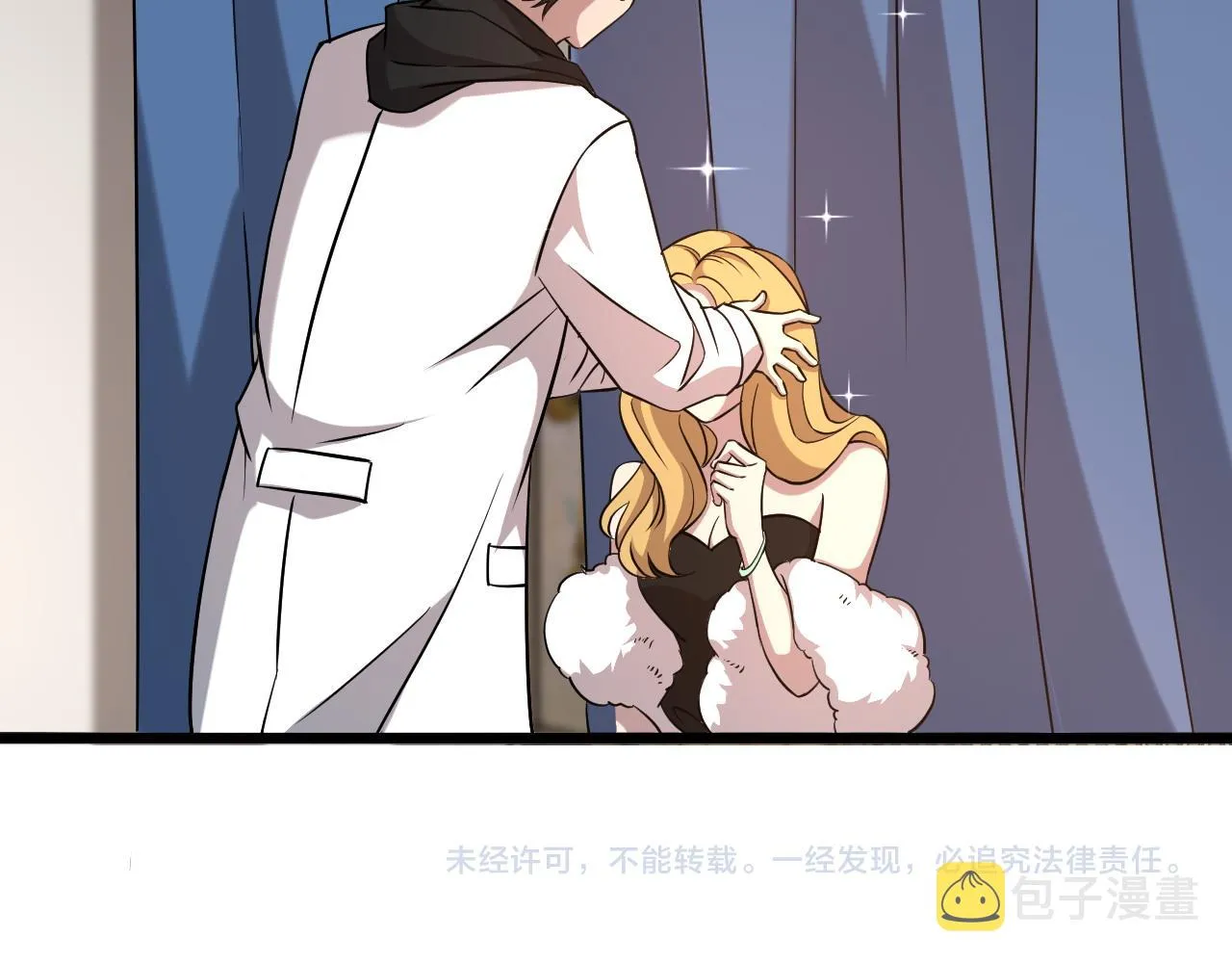 第96话 车到山前必有路 第104页