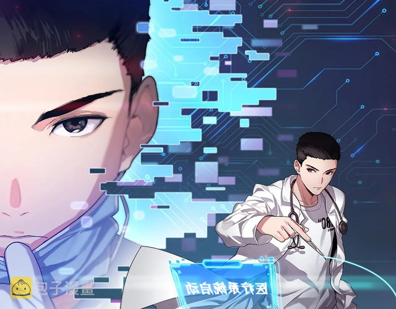 第135话 各自的战斗  第1页