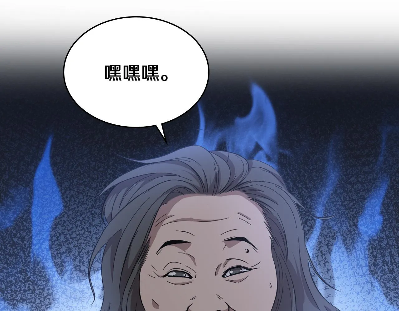 第135话 各自的战斗  第21页