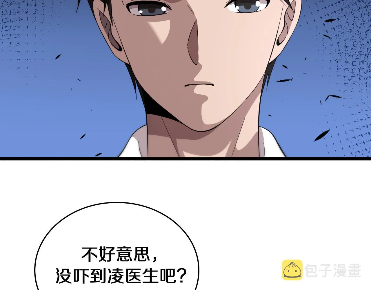 第135话 各自的战斗  第29页