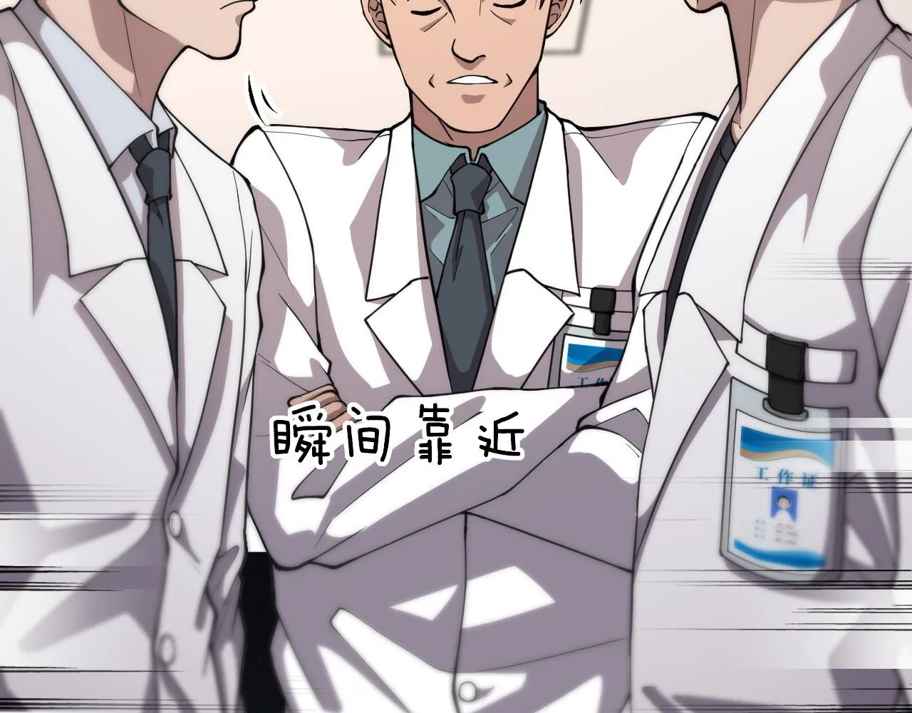 第135话 各自的战斗  第50页