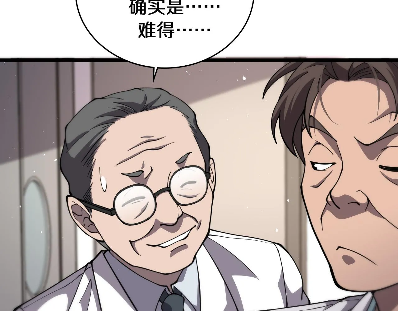 第135话 各自的战斗  第62页