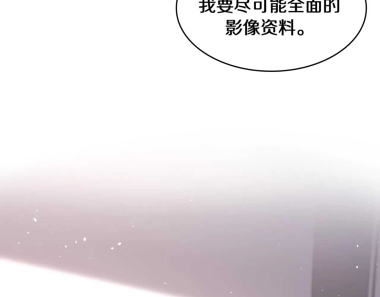 第135话 各自的战斗  第65页