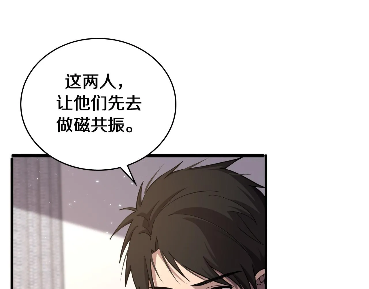 第135话 各自的战斗  第69页