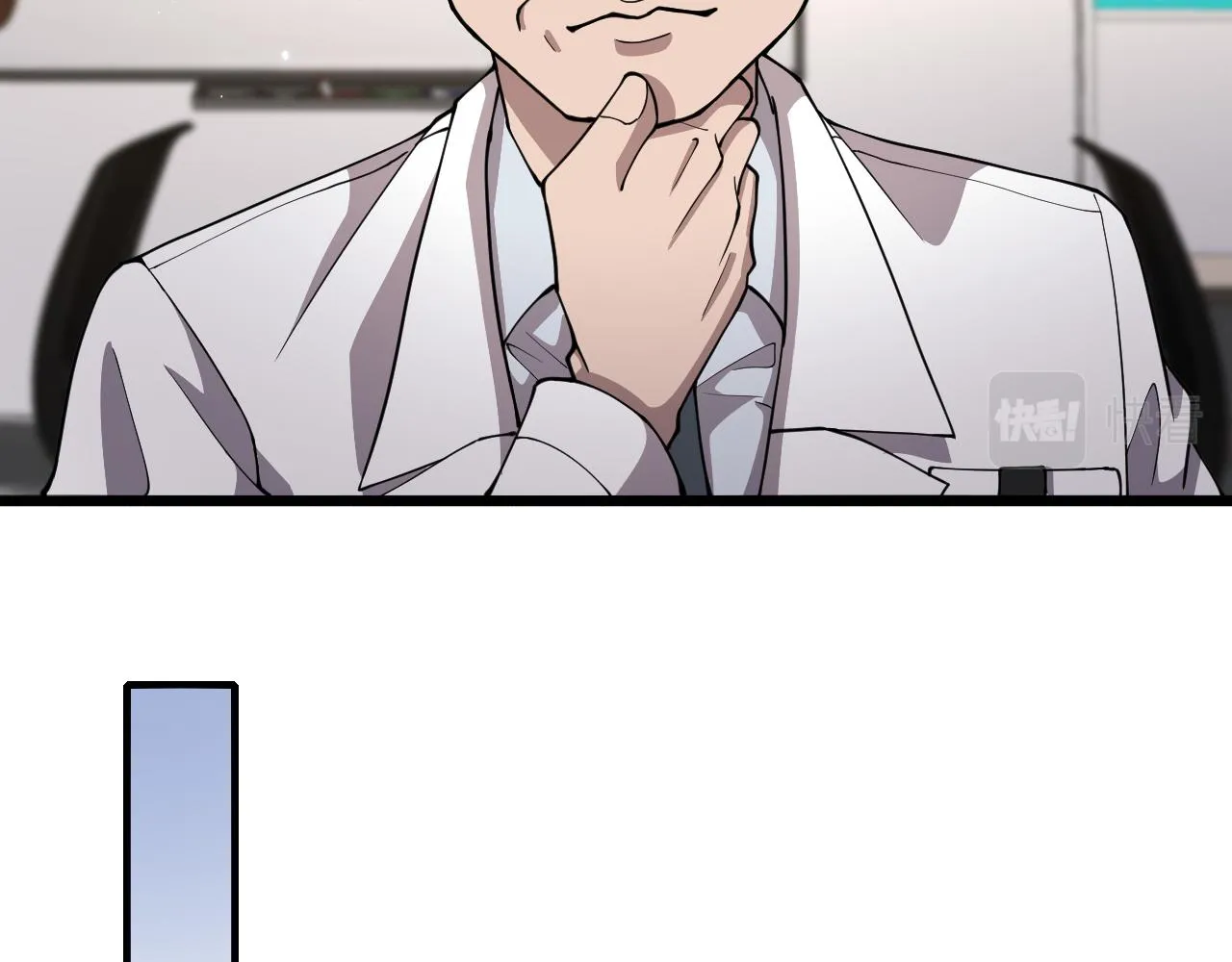 第135话 各自的战斗  第74页