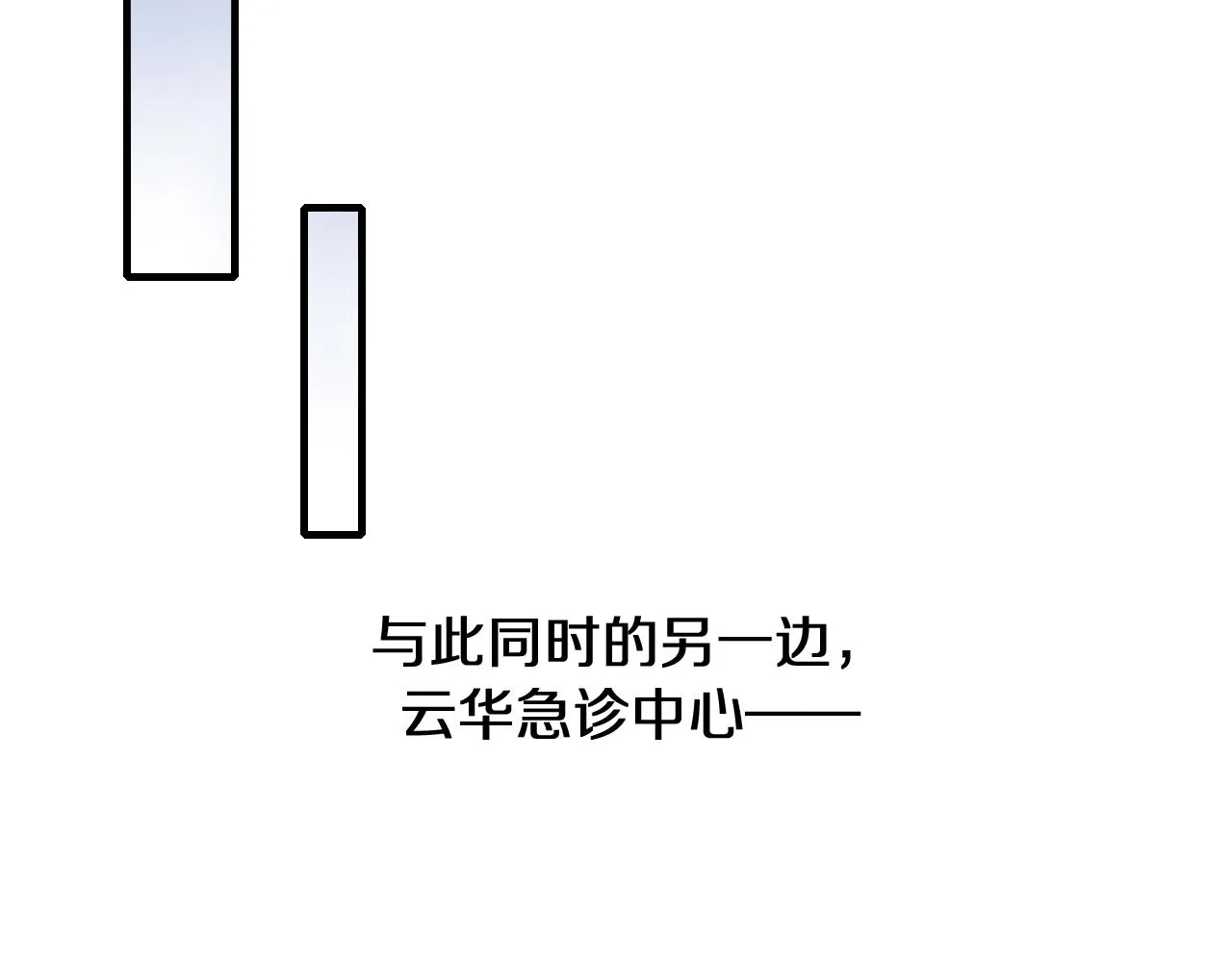 第135话 各自的战斗  第75页