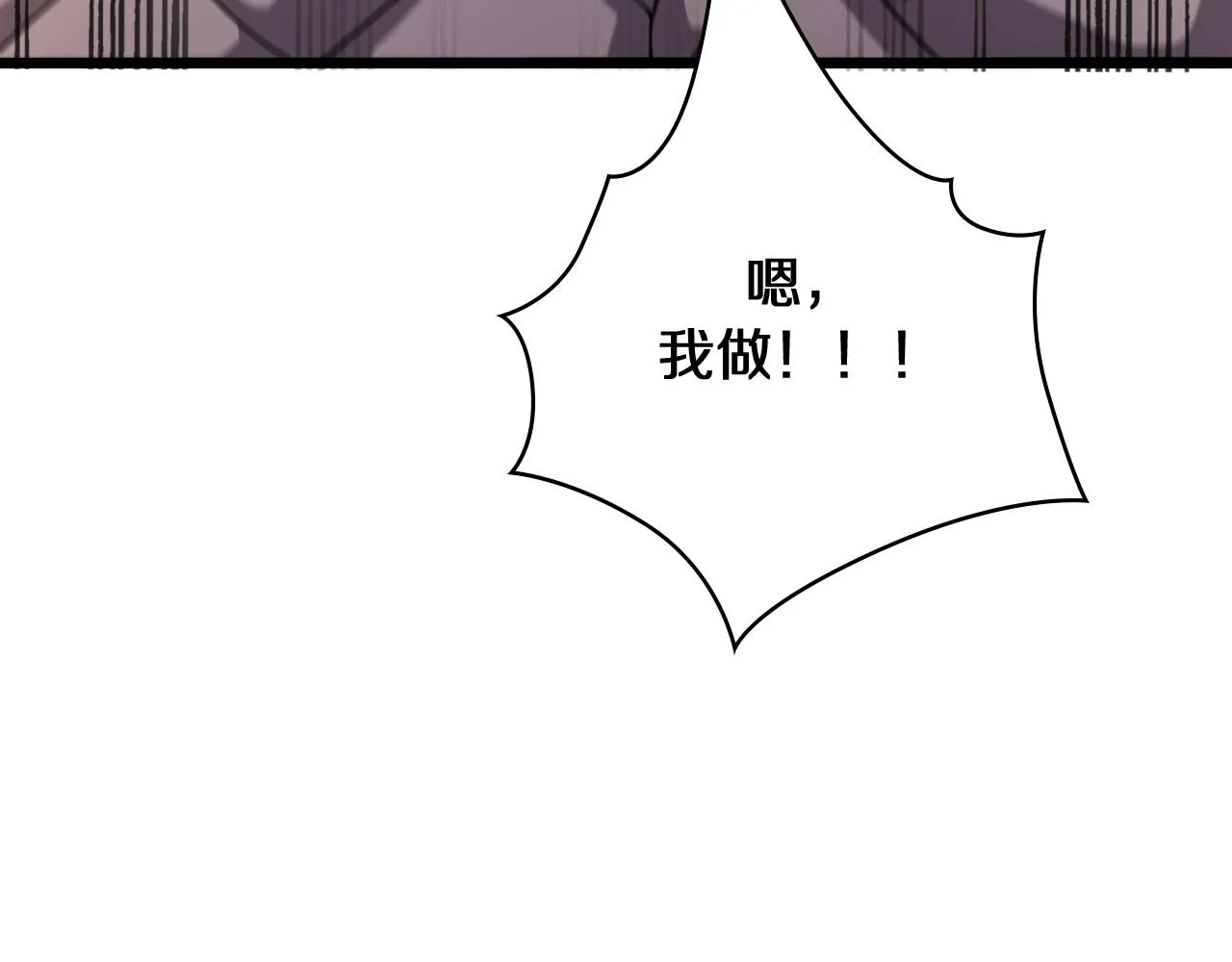 第135话 各自的战斗  第84页