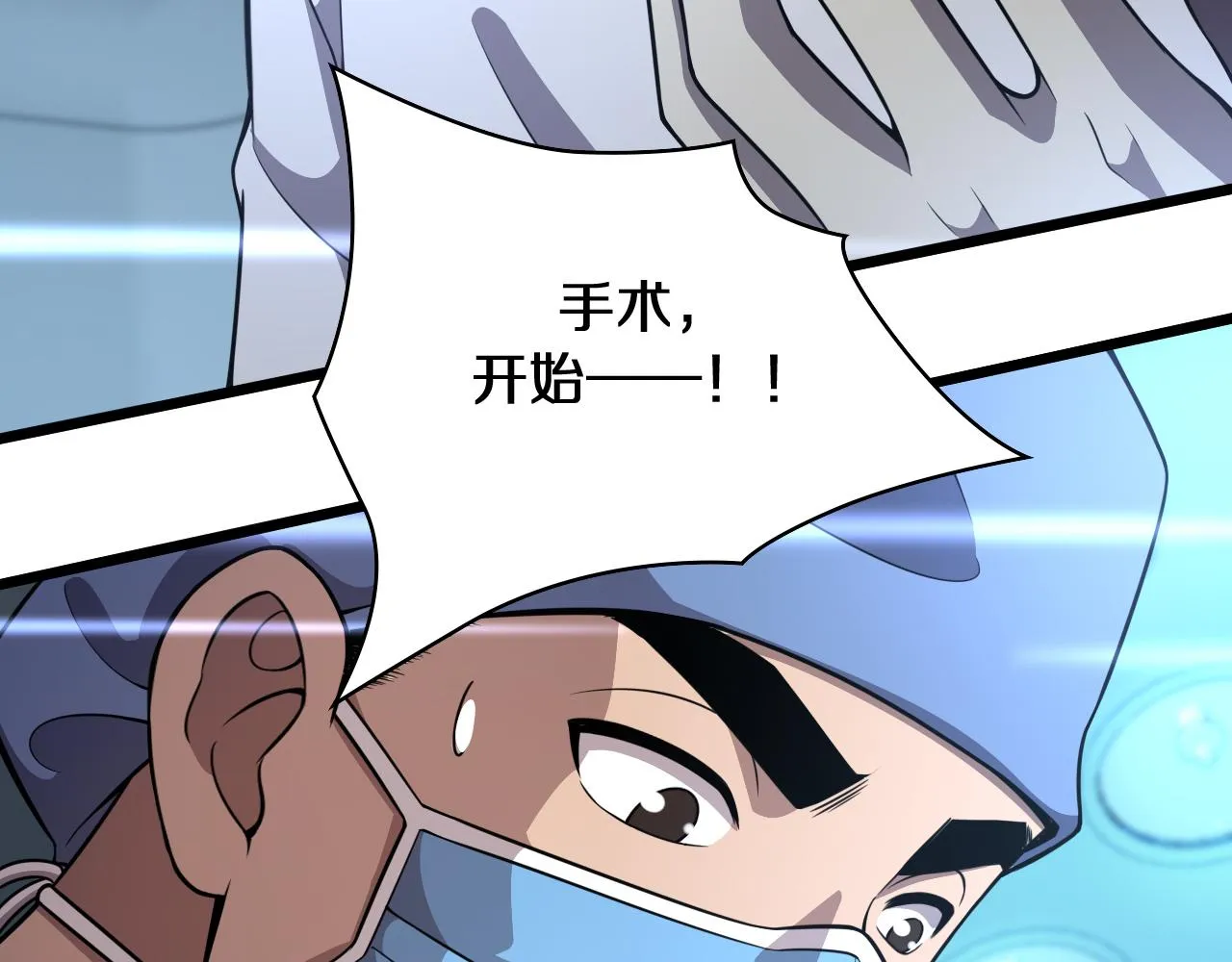 第135话 各自的战斗  第95页