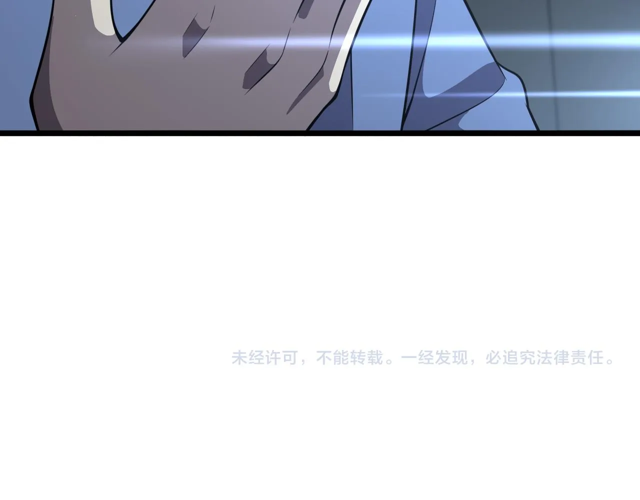 第135话 各自的战斗  第97页