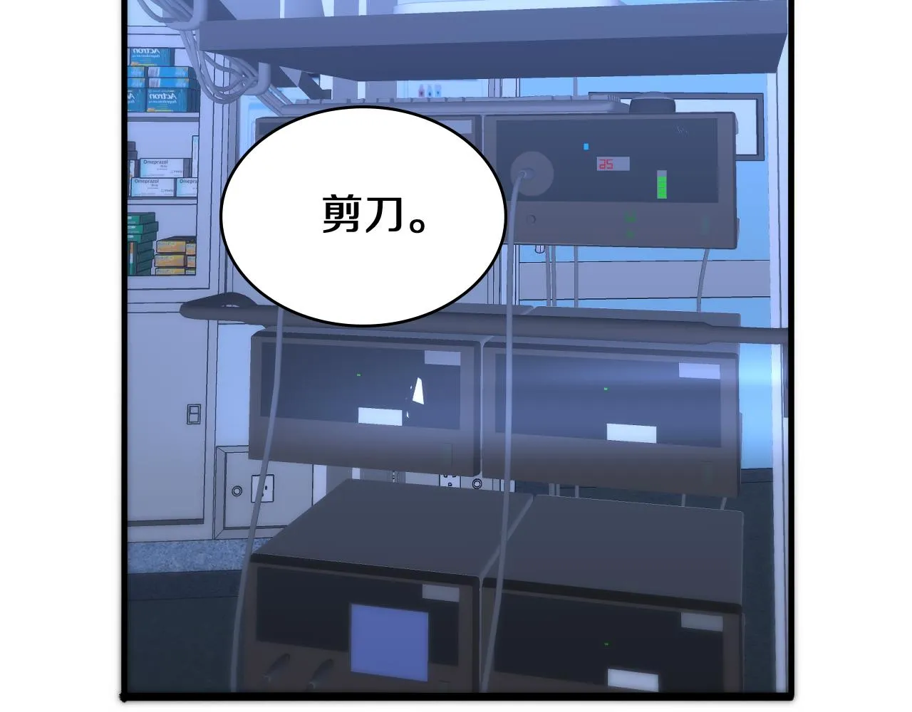 第136话 两吨 第45页