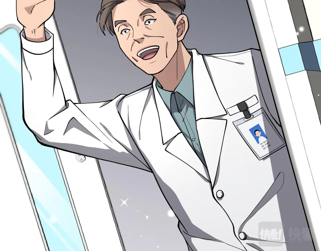 第134话 先遣队 第22页