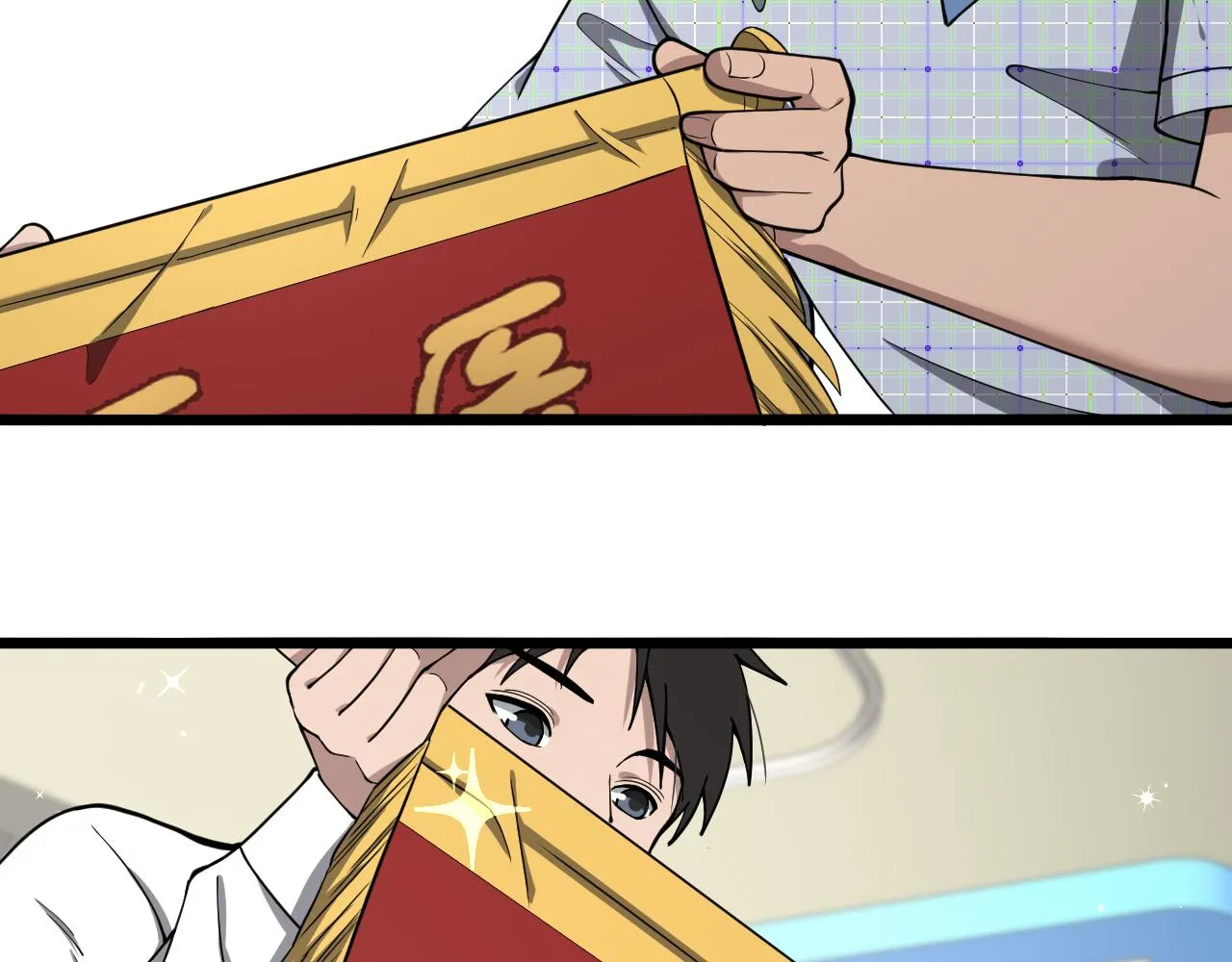 第134话 先遣队 第26页