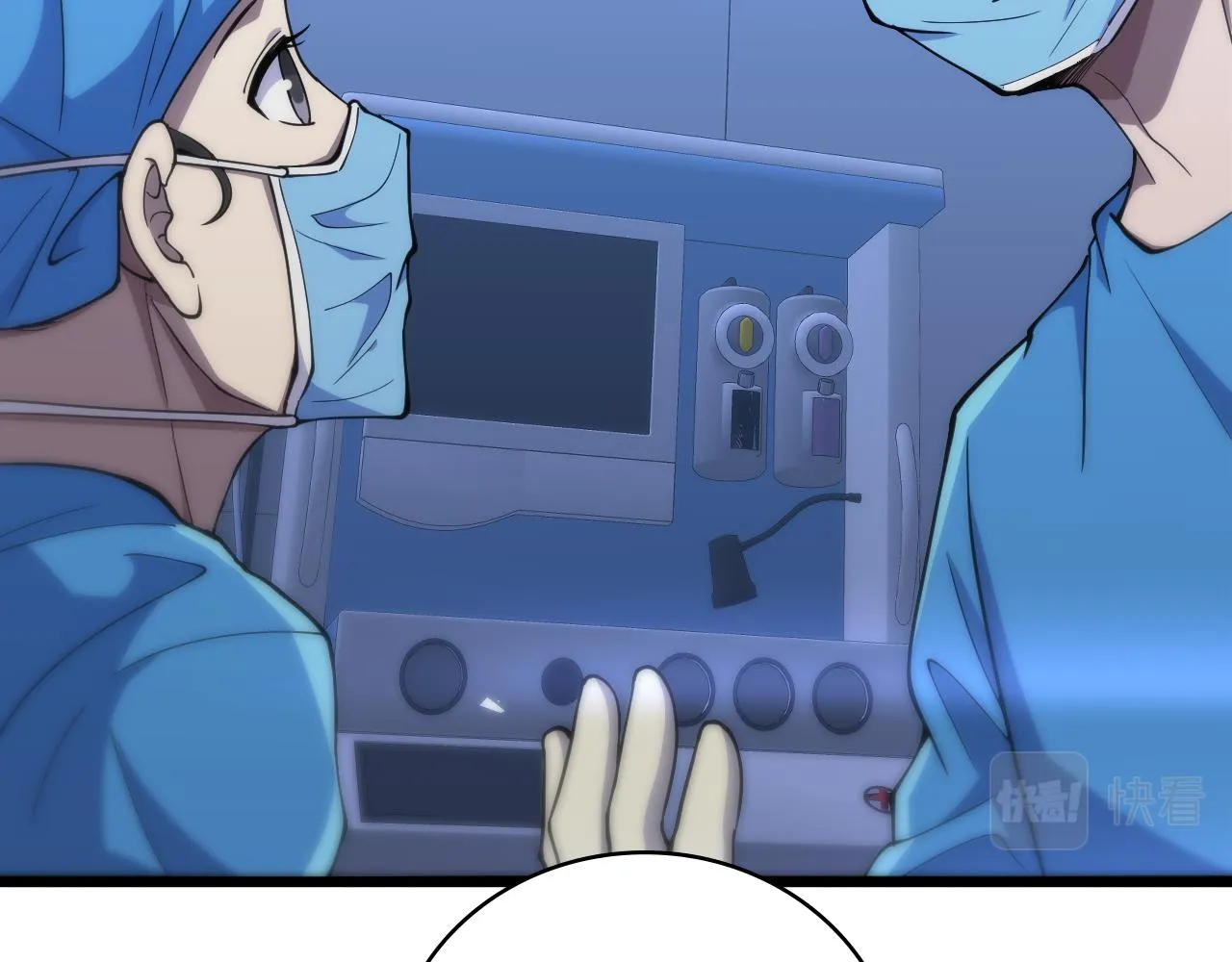 第134话 先遣队 第64页