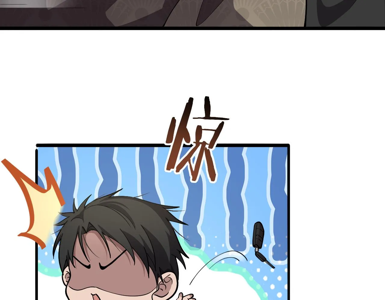 第132话 有的病，治不好 第22页