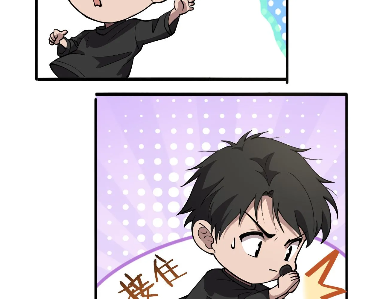 第132话 有的病，治不好 第23页