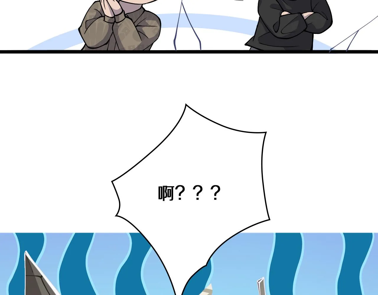 第132话 有的病，治不好 第35页