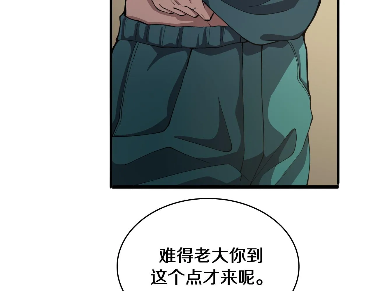 第132话 有的病，治不好 第48页