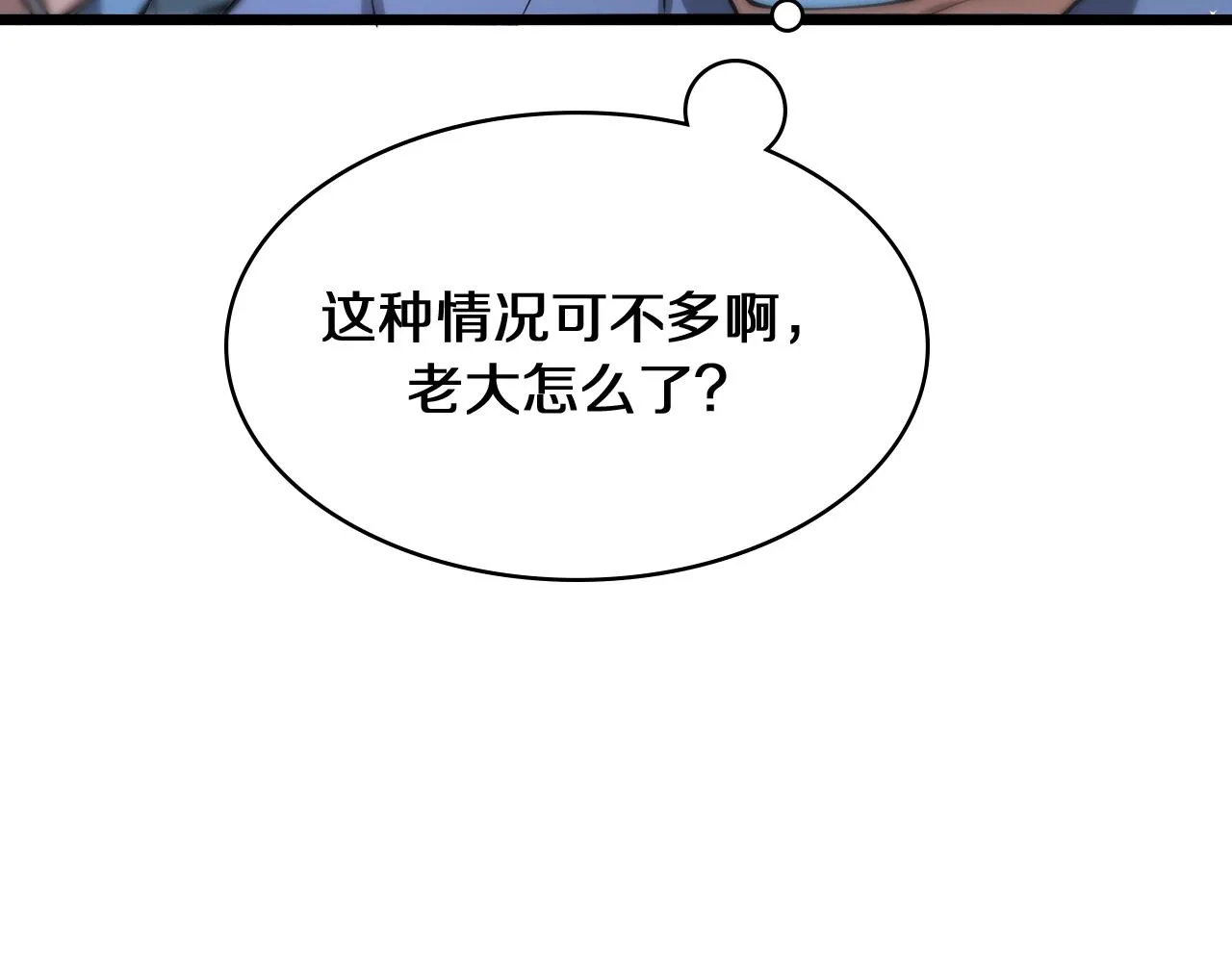 第132话 有的病，治不好 第60页