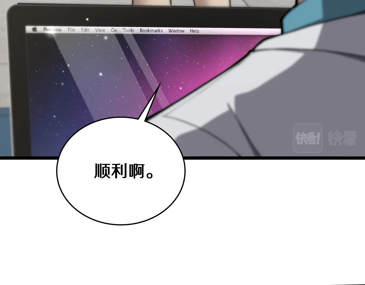 第132话 有的病，治不好 第68页
