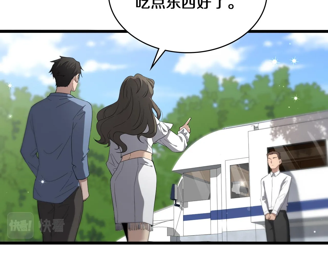 第132话 有的病，治不好 第79页