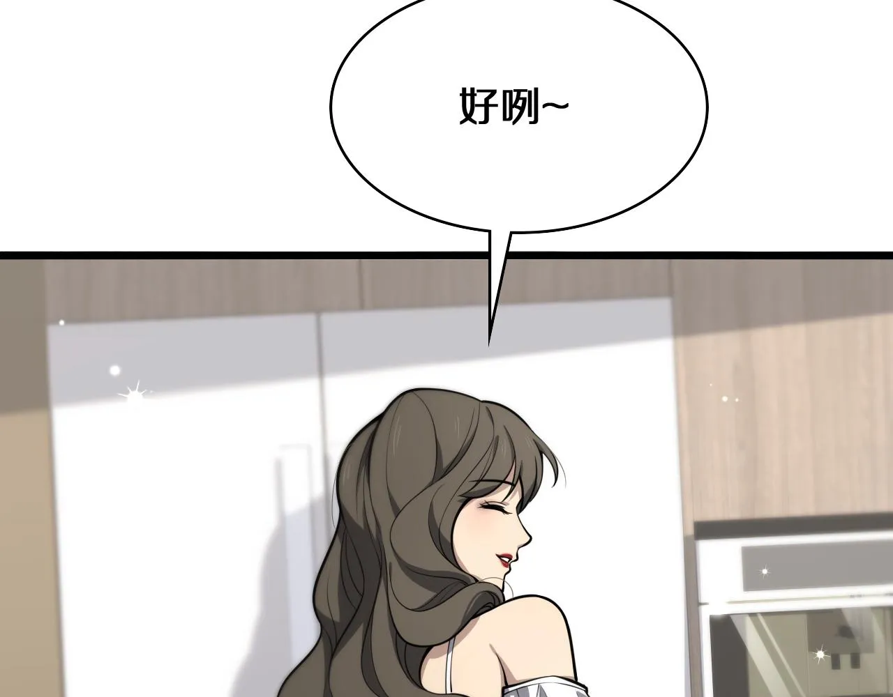 第132话 有的病，治不好 第91页
