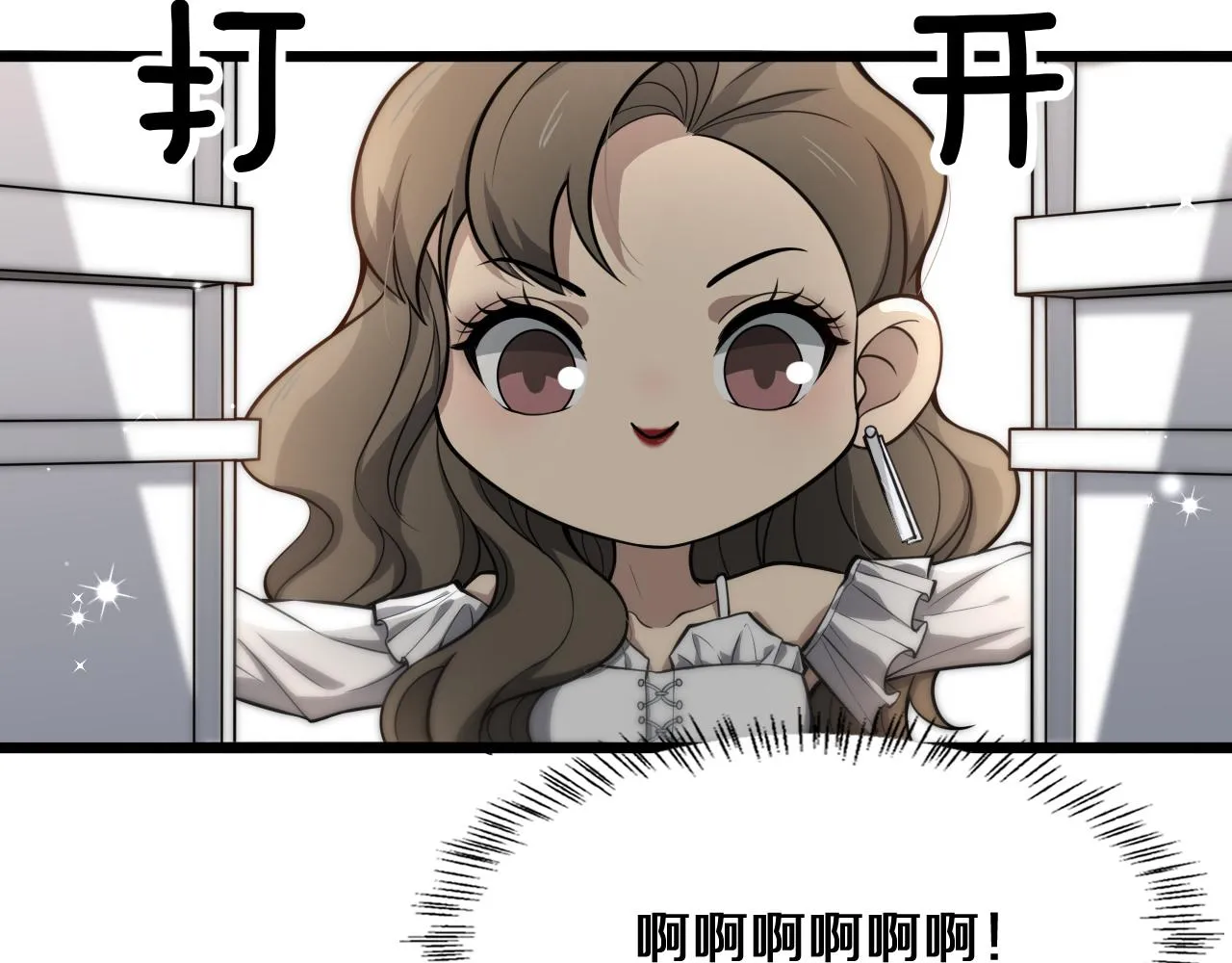 第132话 有的病，治不好 第93页