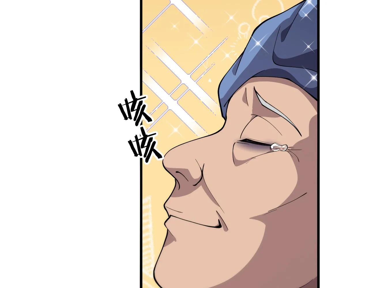 第131话 住院总 第6页