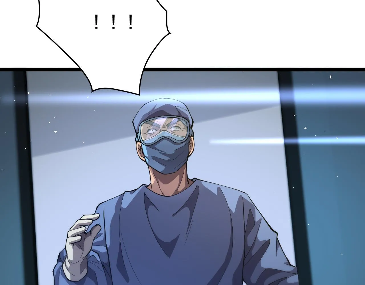 第131话 住院总 第24页