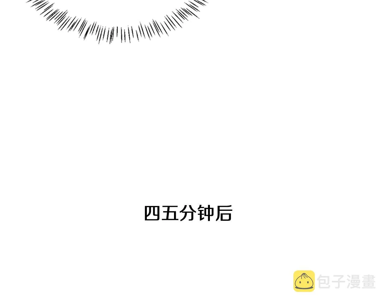 第131话 住院总 第27页