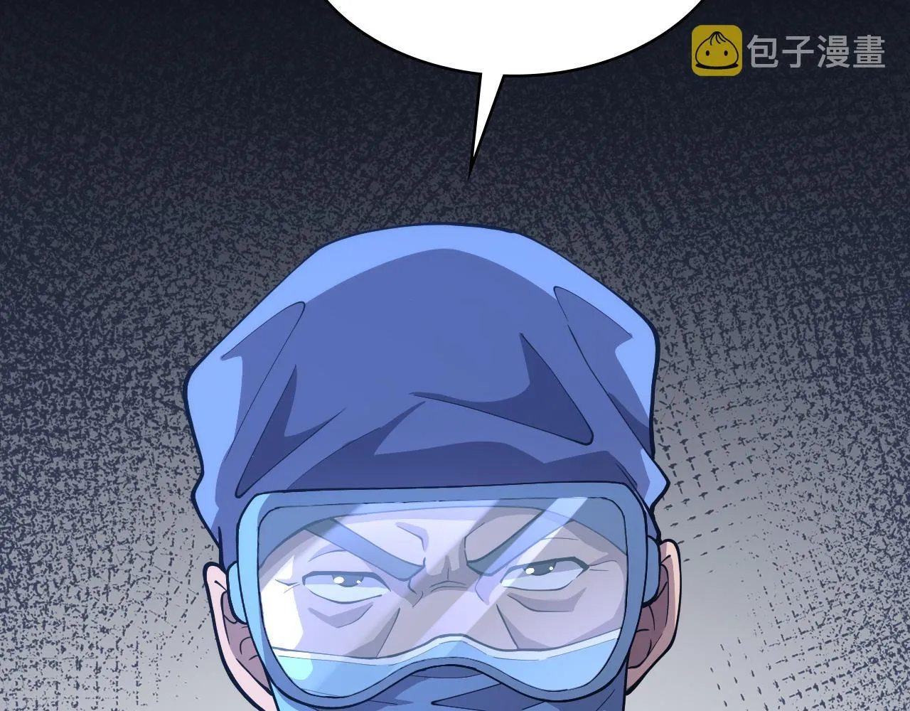 第131话 住院总 第31页