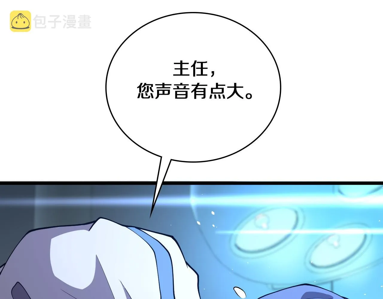 第131话 住院总 第60页
