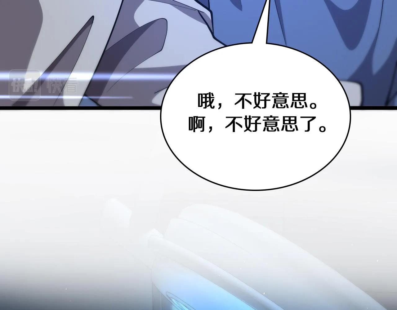 第131话 住院总 第62页