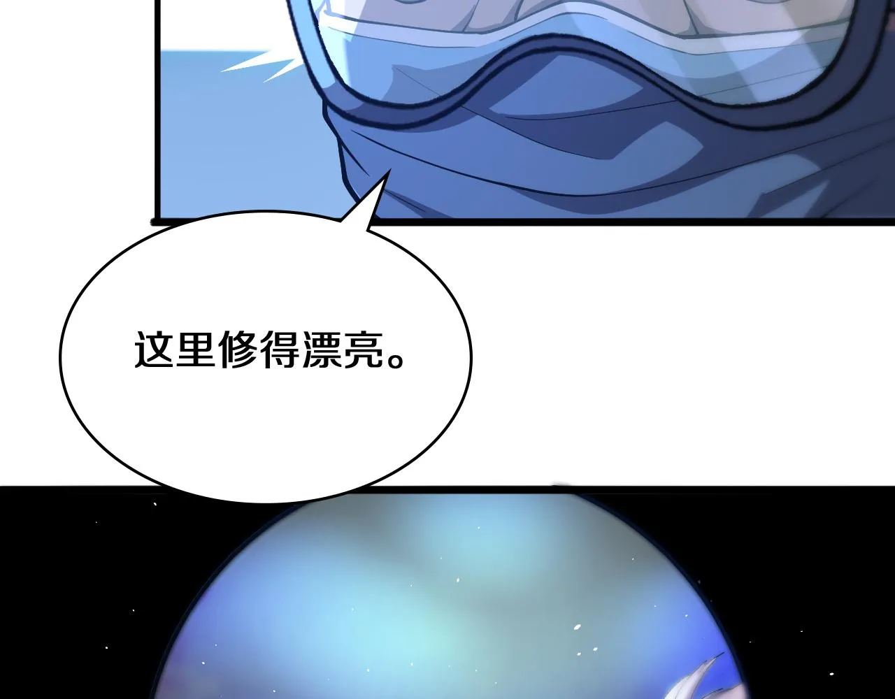 第131话 住院总 第66页
