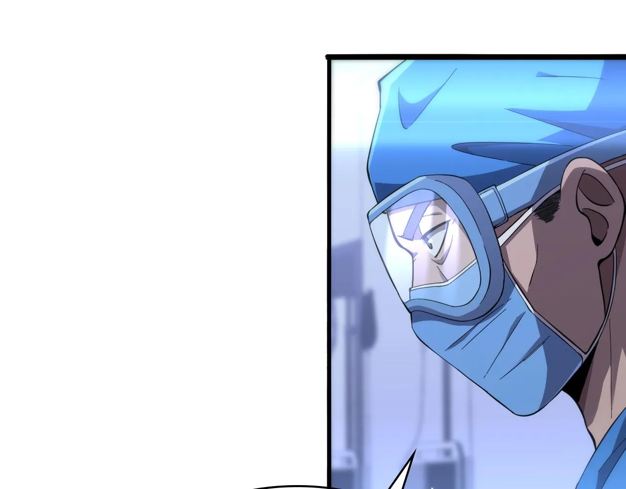 第131话 住院总 第69页