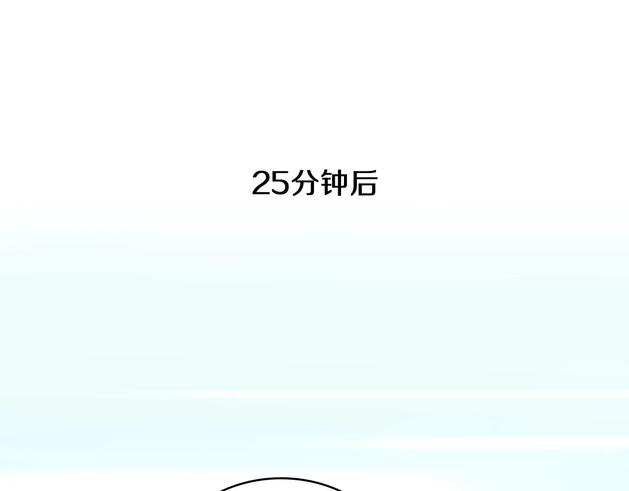 第131话 住院总 第73页