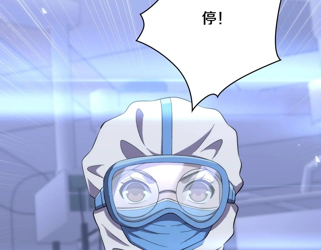 第131话 住院总 第78页