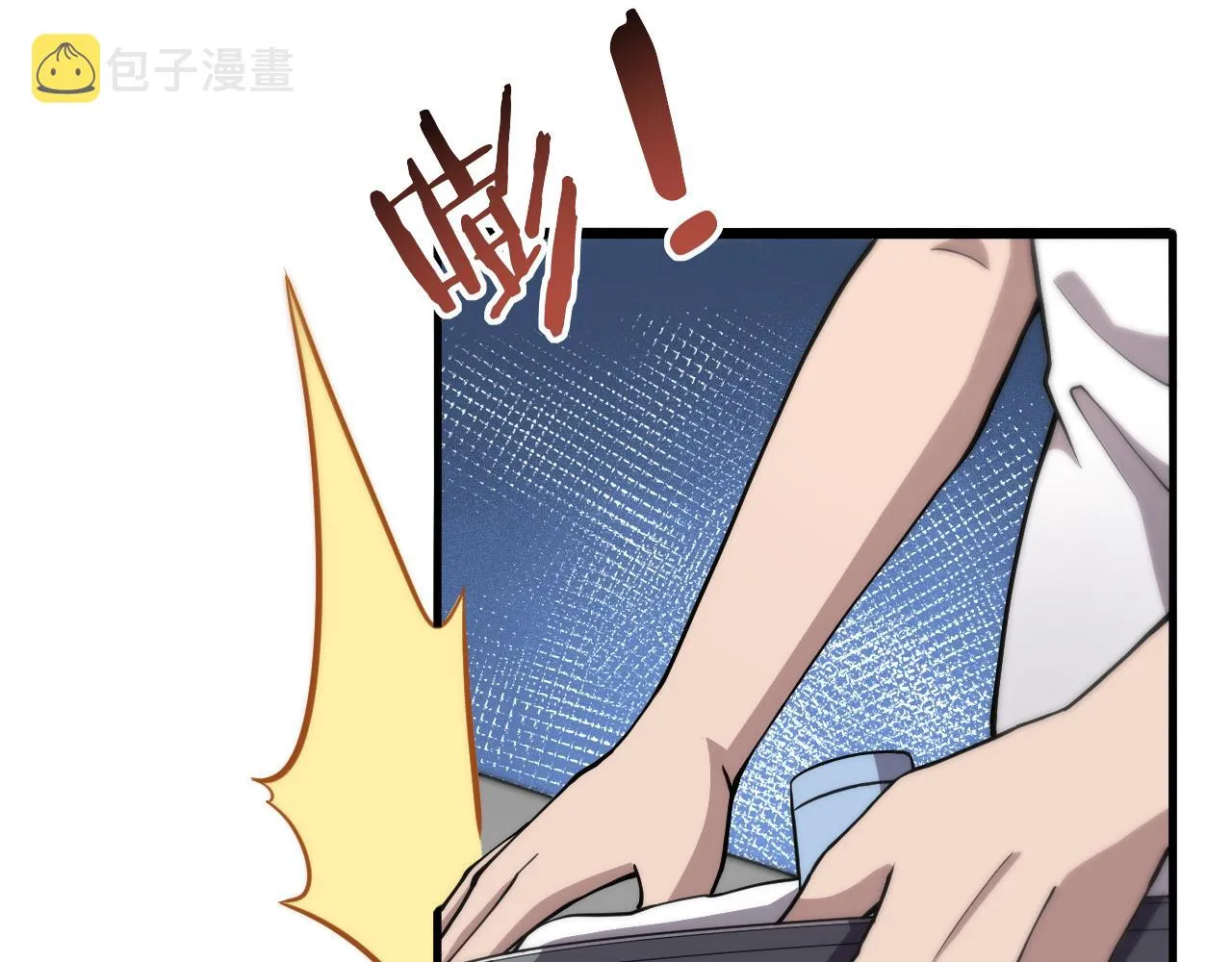 第129话 从手术中去考虑 第13页