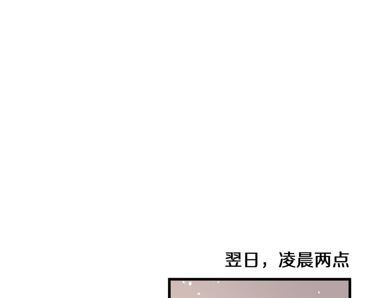 第129话 从手术中去考虑 第29页