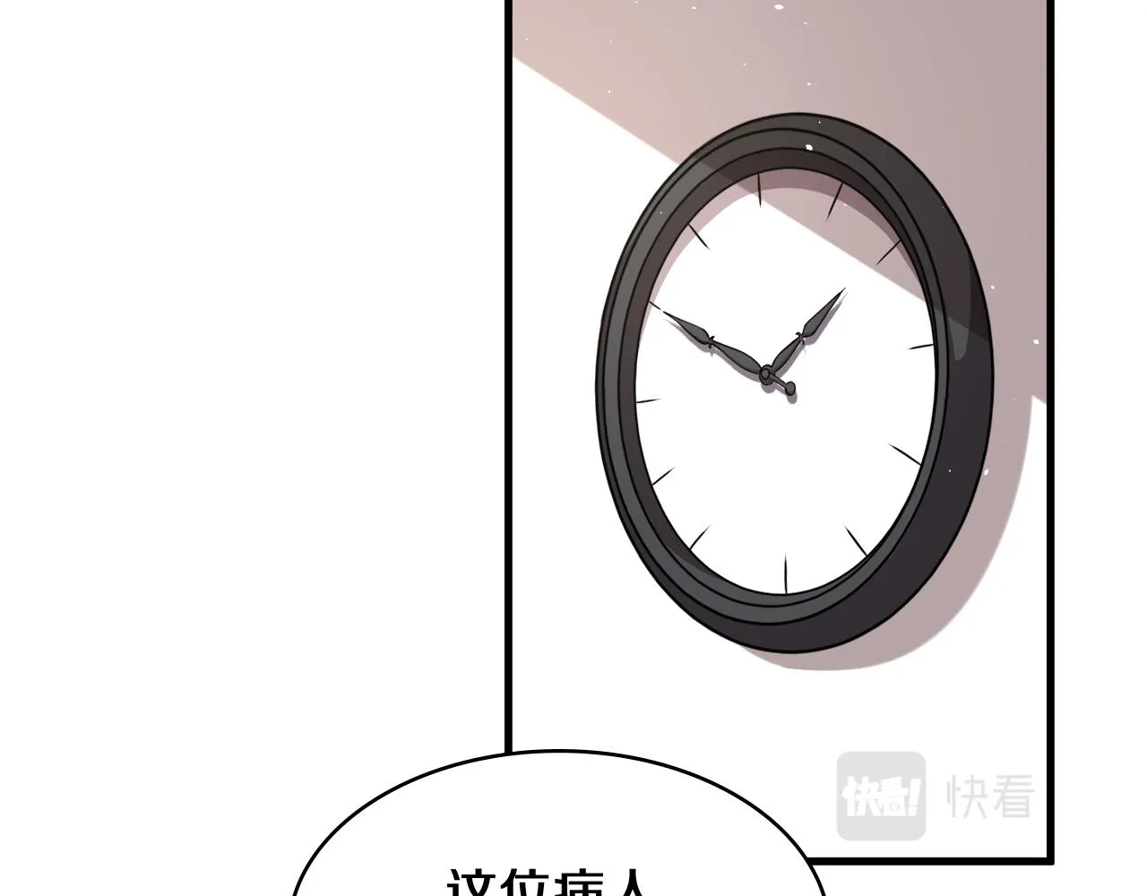 第129话 从手术中去考虑 第30页