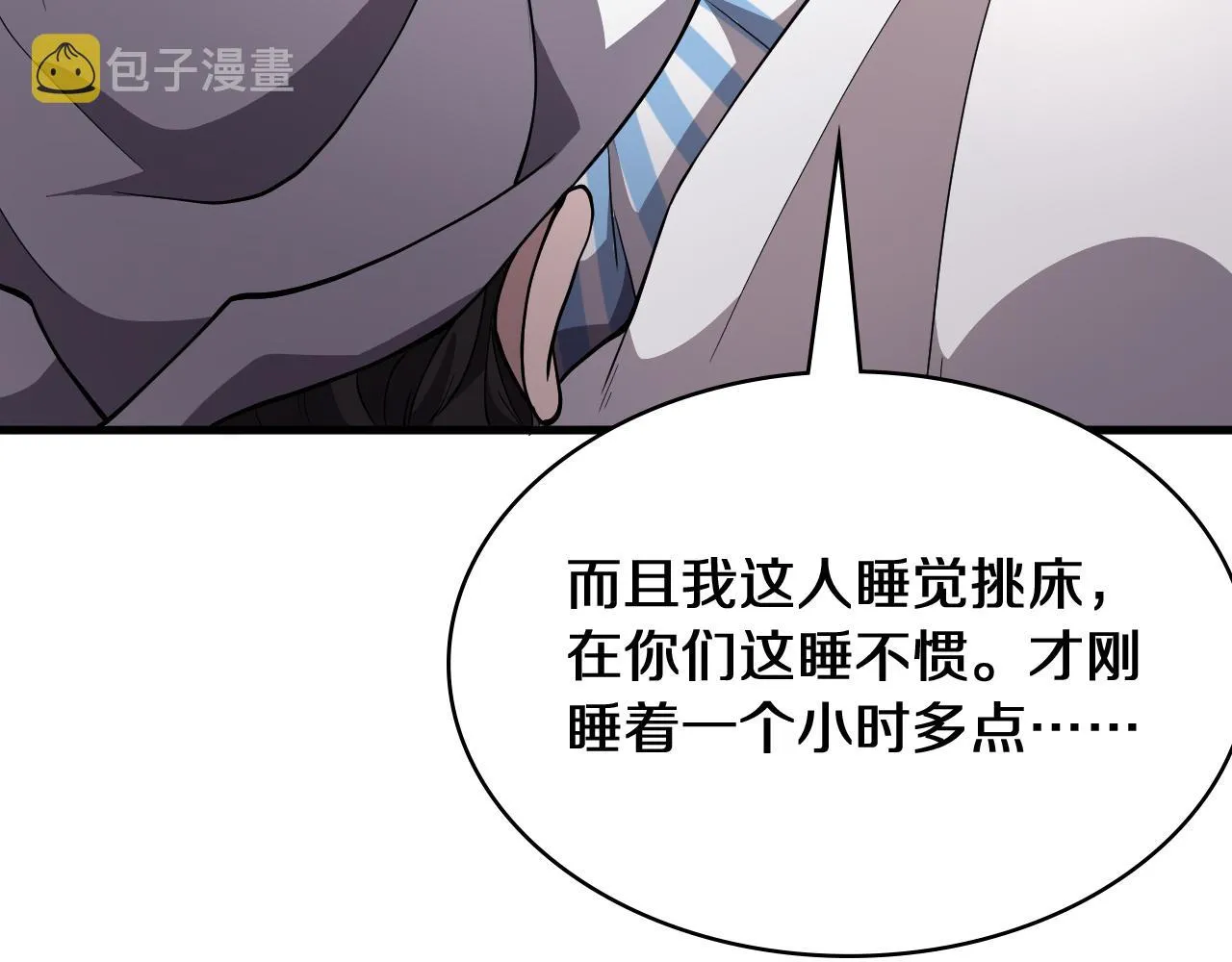 第129话 从手术中去考虑 第35页